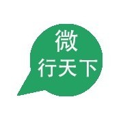 微行天下 助力廈門中小企業網站建設，打造數字時代核心競爭力