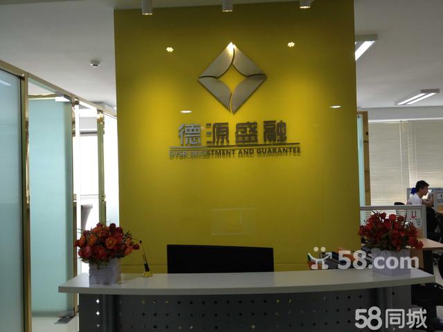 北京德源盛融投資咨詢 專業(yè)驅(qū)動，穩(wěn)健前行