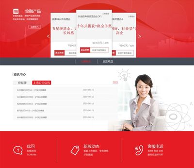 逐浪資本浪潮 我的中信建投證券投資咨詢(xún)暑假實(shí)習(xí)之旅