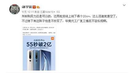 花5000元買小米是“瘋了”還是“真香”？從投資咨詢視角拆解背后的邏輯